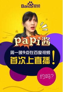 娱乐吃瓜酱广告语,一勺鲜香，尽享娱乐圈风云变幻