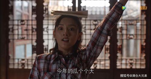 靠谱吃瓜娱乐